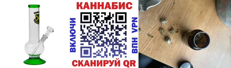 Продажа наркотиков Тбилисская Конопля  blacksprut зеркало  ГАШ  МЕФ 
