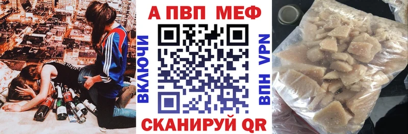 APVP Соль  цена   Тбилисская 