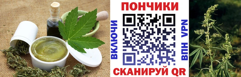 наркота  Тбилисская  Cannafood марихуана 