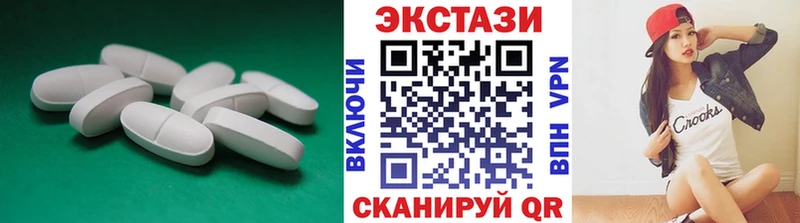 Ecstasy 280мг купить Тбилисская