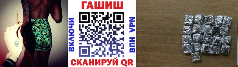 где продают   Тбилисская  ГАШИШ 40% ТГК 