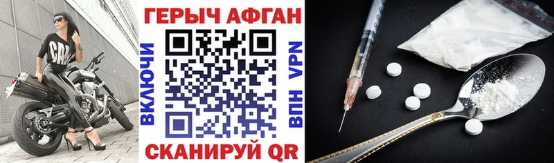 MEGA   Тбилисская  ГЕРОИН VHQ 