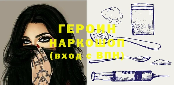 PSILOCYBIN Магадан