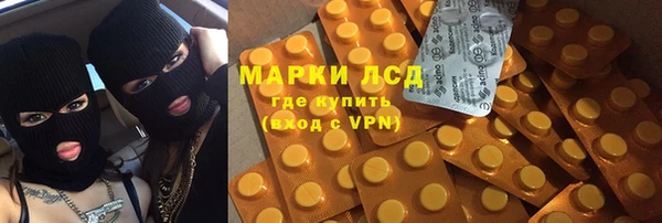 PSILOCYBIN Магадан