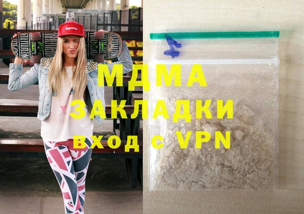 PSILOCYBIN Магадан