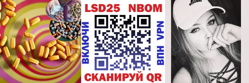 наркота  нарко площадка состав  LSD-25 экстази ecstasy  Тбилисская 