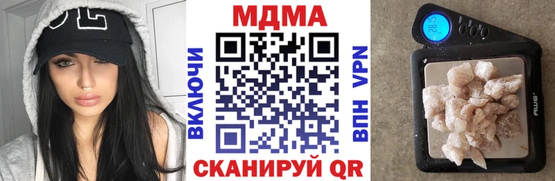 где можно купить наркотик  Тбилисская  MDMA молли 