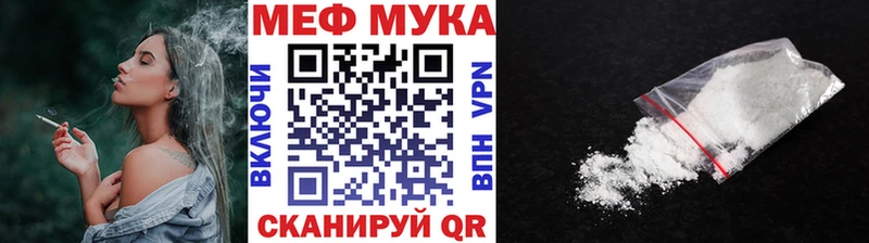 МЕФ mephedrone  Тбилисская 