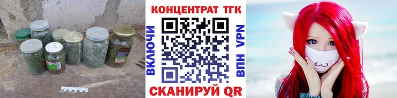 Дистиллят ТГК концентрат Тбилисская