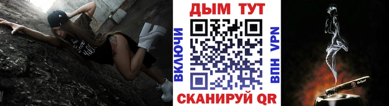 магазин продажи   Тбилисская  kraken ТОР  Канабис конопля 